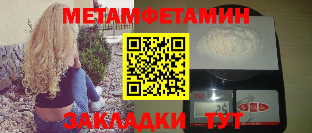 АМФЕТАМИН  Вход с VPN  darknet клад  Амфетамин VHQ  Анапа 