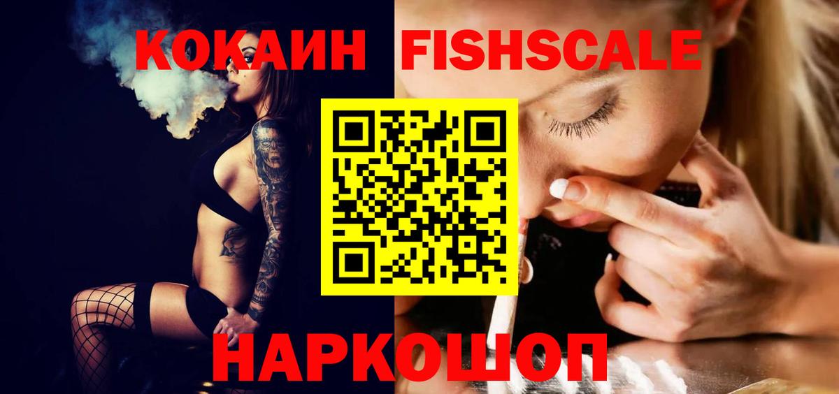 Alpha-PVP СК   Марихуана  Мефедрон   КОКАИН  Анапа  ГАШ  Вход с VPN  MDMA 