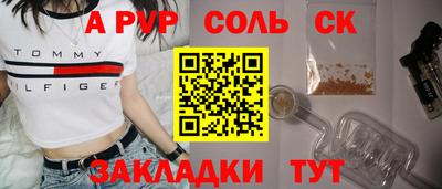 гашишное масло Тула