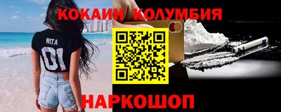 гидропоника Тулун