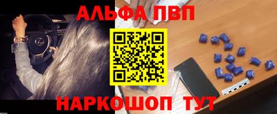 гашишное масло Тула