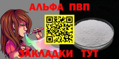 гидропоника Тулун