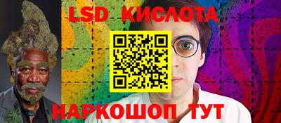 гашишное масло Тула