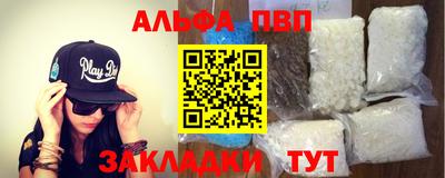 гашишное масло Тула