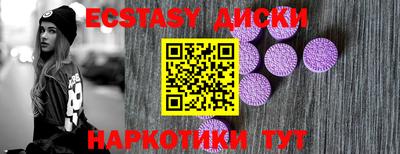 МДМА Туймазы