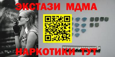 гашишное масло Тула
