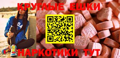гашишное масло Тула