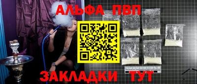 гашишное масло Тула