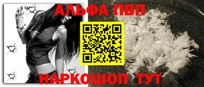 гашишное масло Тула