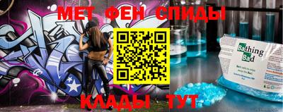 гашишное масло Тула