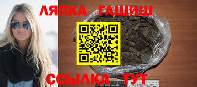 гашишное масло Тула