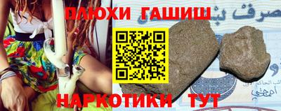 гидропоника Тулун