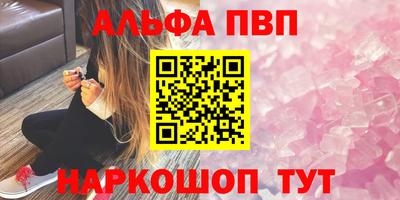 гашишное масло Тула