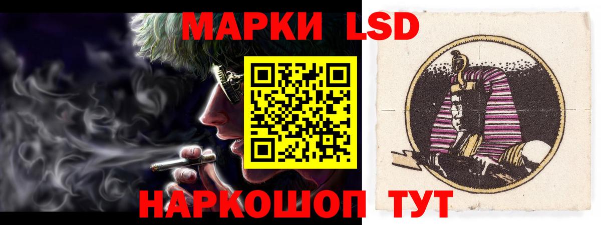 ЛСД экстази ecstasy  Вход с VPN  Анапа  Лсд 25 экстази ecstasy 