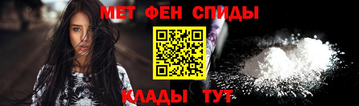 Метамфетамин винт  Вход с VPN  Анапа  Метамфетамин винт 