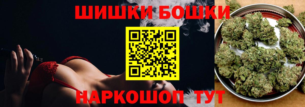Бошки марихуана VHQ  Марихуана Amnesia  Марихуана THC 21%  Вход с VPN  Анапа 