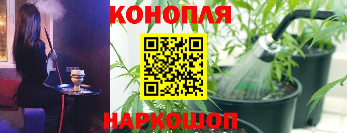 Меф Анапа
